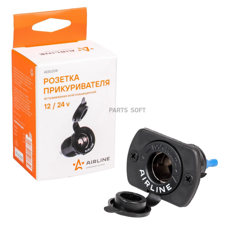 Розетка автомобильная "AIRLINE" (встраиваемая влагозащитная, 12/24В, пластик) - AIRLINE None None